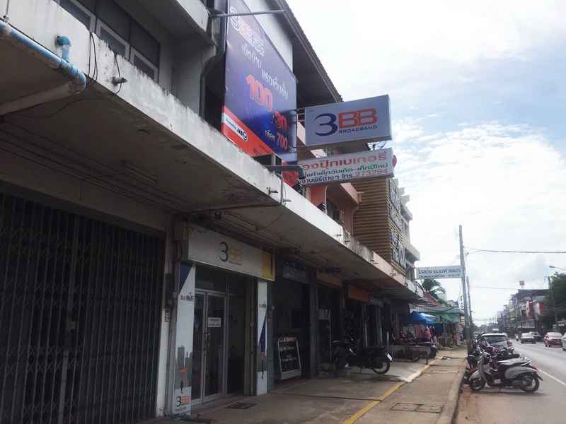 3BB Shop บ้านไผ่ ขอนแก่น - 3