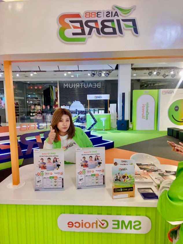 3BB Shop ปัจฉิมทัศน์ มหาสารคาม - 2
