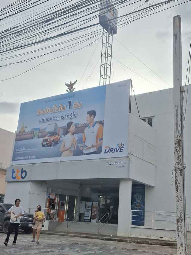 3BB shop ฝาง - 2