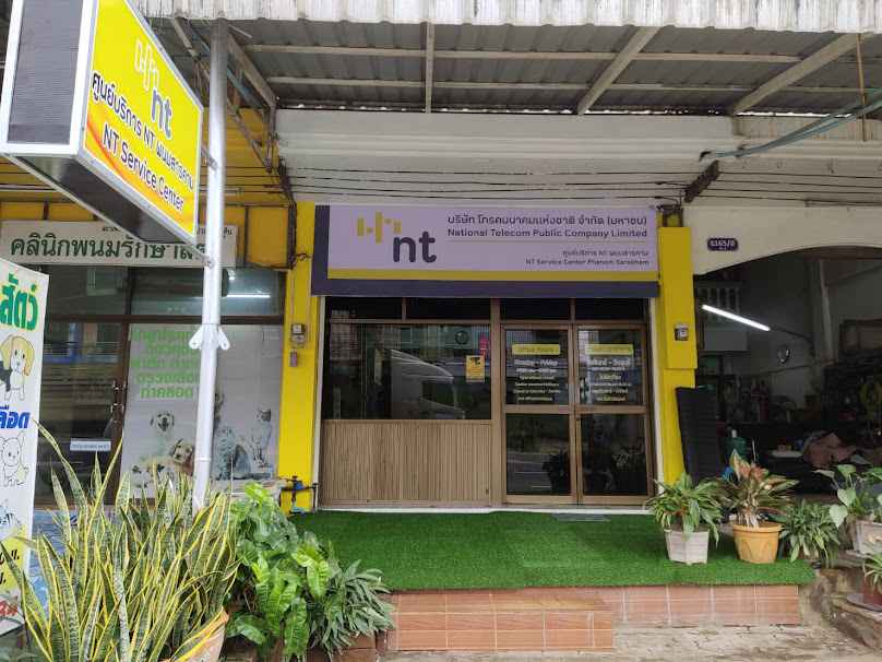3BB Shop พนมสารคาม - 4