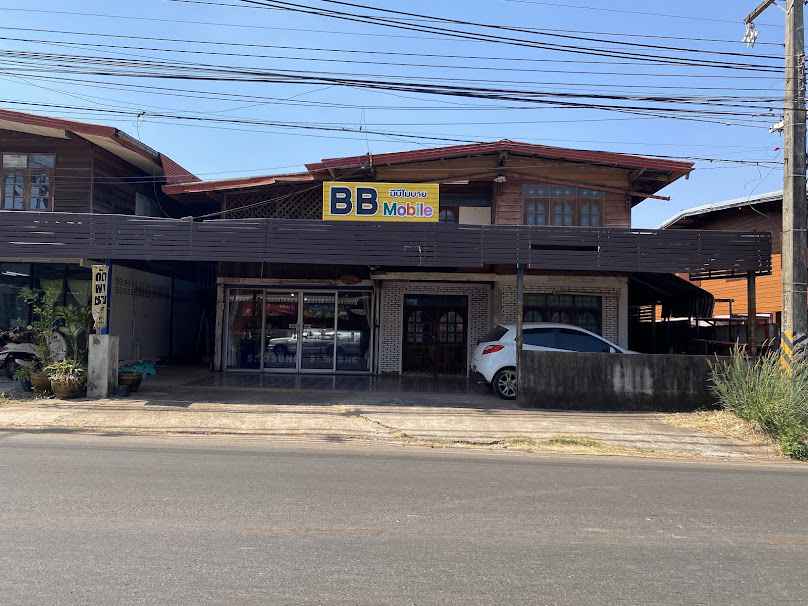 3BB Shop พังโคน จ.สกลนคร