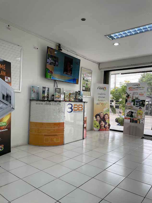 3BB Shop พัทยา ศรีราชา ชลบุรี - 3