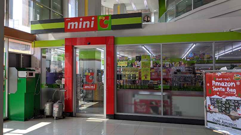 3BB Shop พันธุ์ทิพย์บางกะปิ ชั้น1