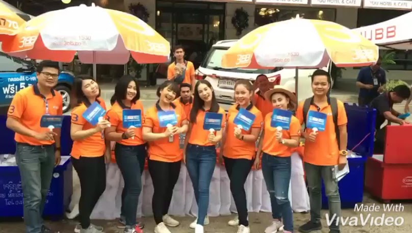 3BB Shop พิบูลมังสาหาร - 3