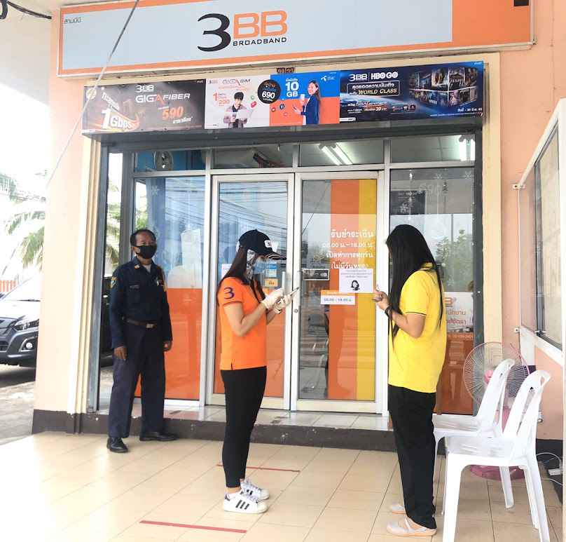 3BB Shop พิบูลมังสาหาร - 4