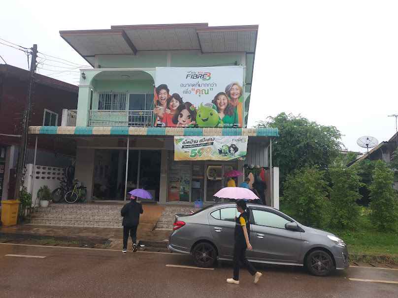 3BB Shop ศรีสงคราม นครพนม