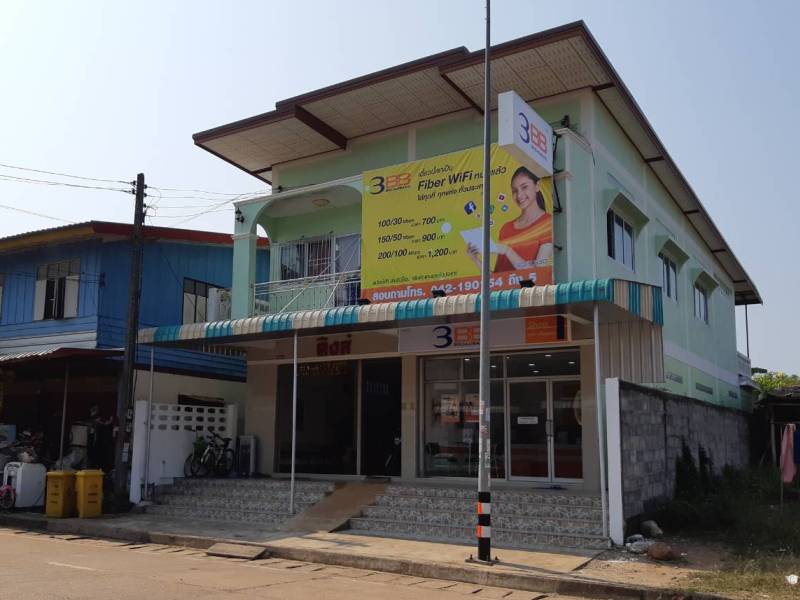 3BB Shop ศรีสงคราม นครพนม - 3