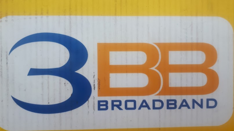 3BB Shop ศรีสงคราม นครพนม - 4