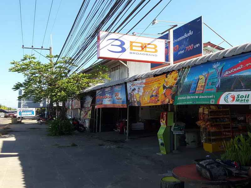 3BB Shop สมเด็จ กาฬสินธุ์
