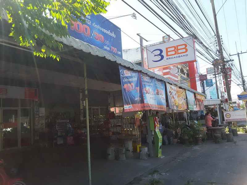 3BB Shop สมเด็จ กาฬสินธุ์ - 3