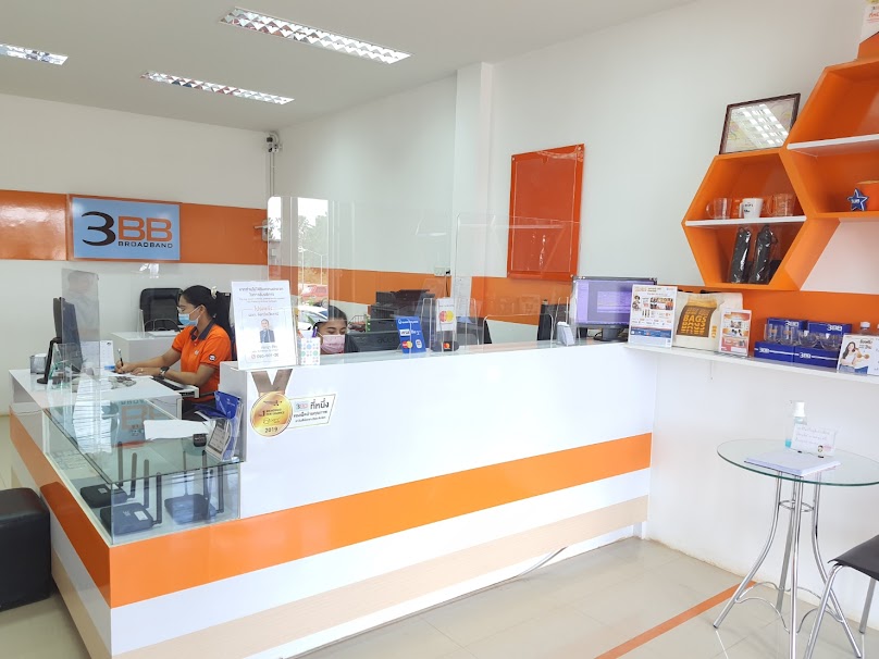 3BB Shop สาขานาทวี - 2
