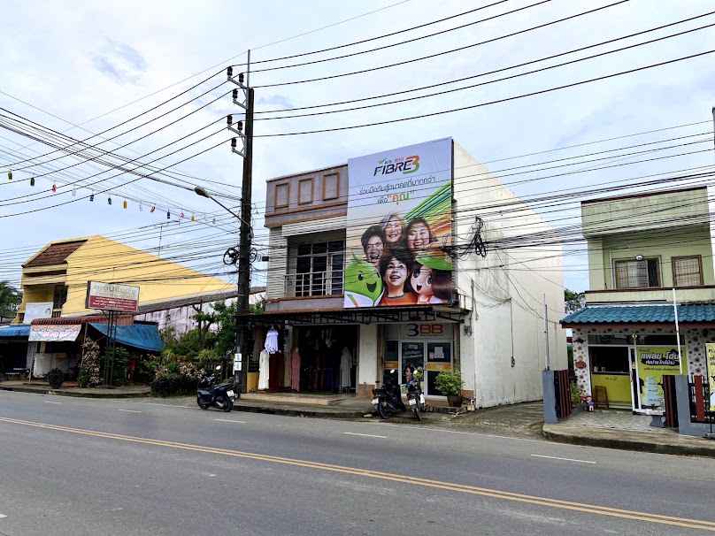 3BB Shop สาขาละงู