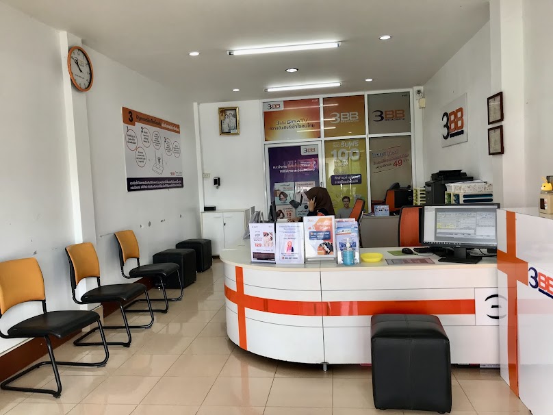 3BB Shop สาขาละงู - 3