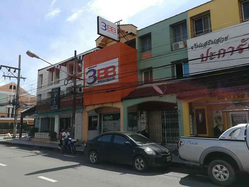 3BB Shop สาขาสงขลา - 3