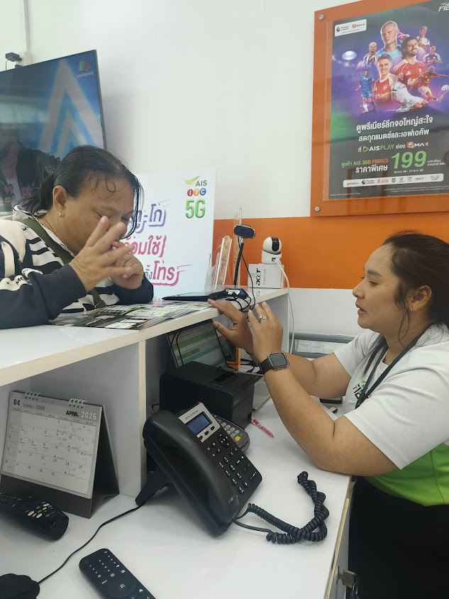 3BB Shop สาขาสงขลา - 4