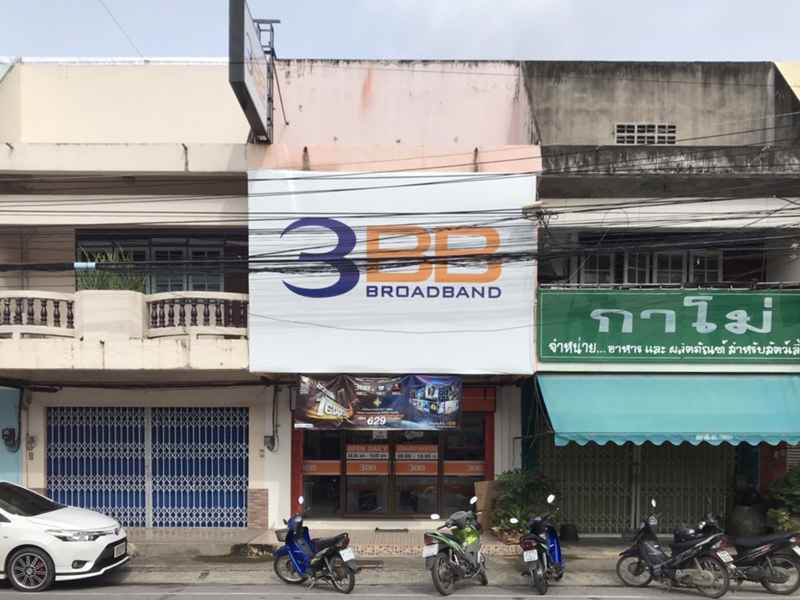 3BB Shop สาขาสตูล
