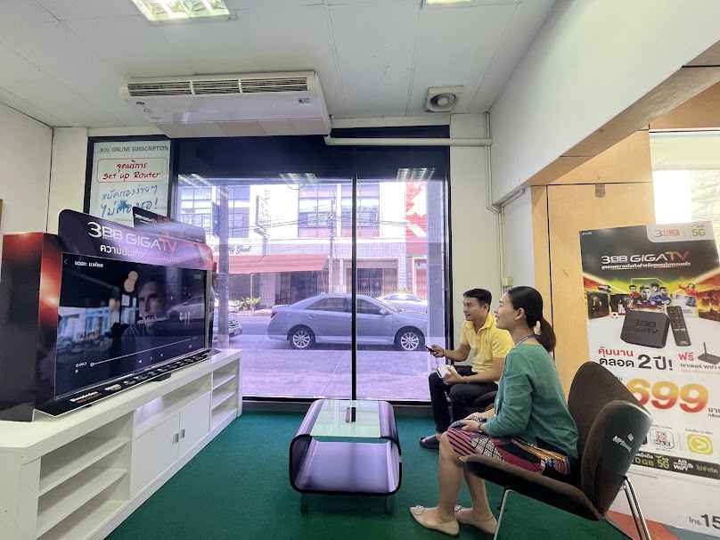 3BB Shop สาขาหาดใหญ่ - 3