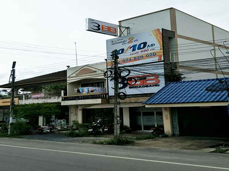 3BB Shop สาขา แม่ขรี