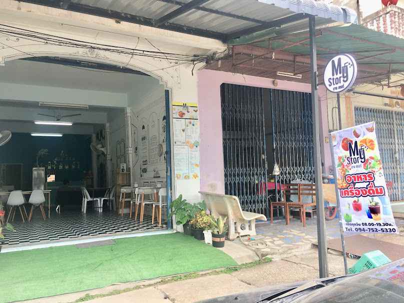 3BB Shop สาขา แม่ขรี - 3