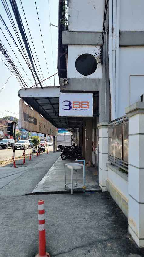 3BB SHOP เชียงราย - 2