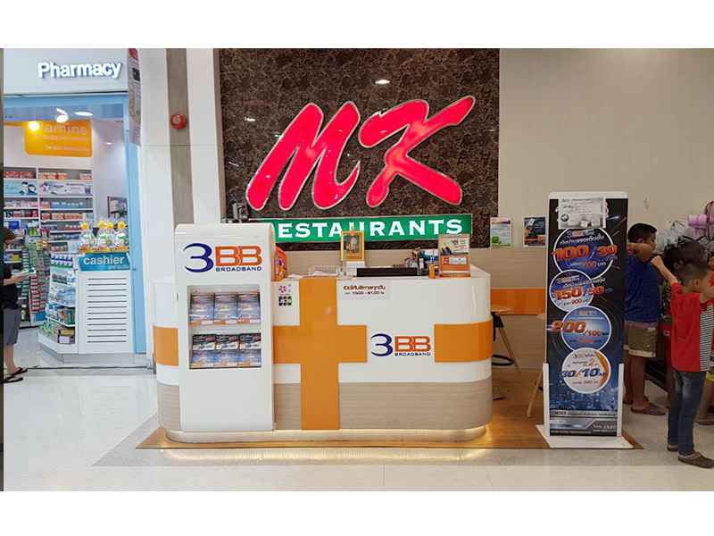 3BB Shop - 4