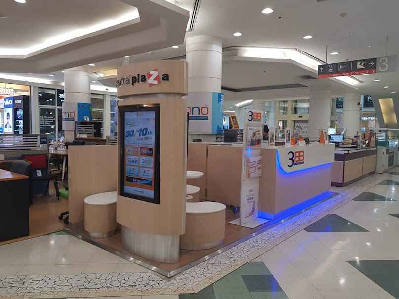 3BB Shop @ เซ็นทรัล รามอินทรา - 2