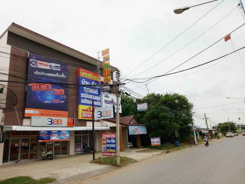3BB Shop เมืองพล ขอนแก่น