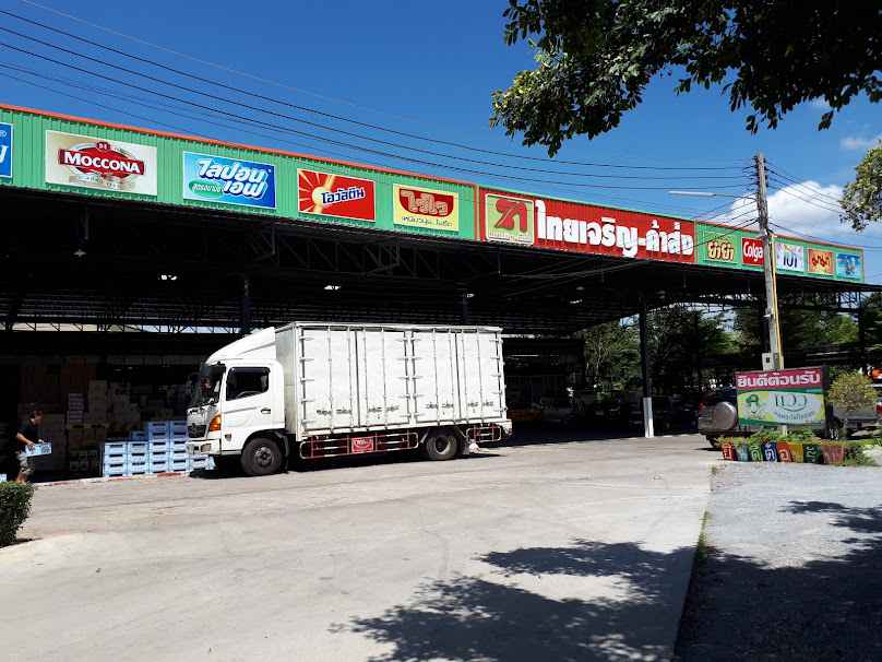 3BB Shop โรบินสันกาญจนบุรี