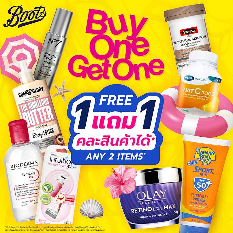 3BB Shop โรบินสันกาญจนบุรี - 4