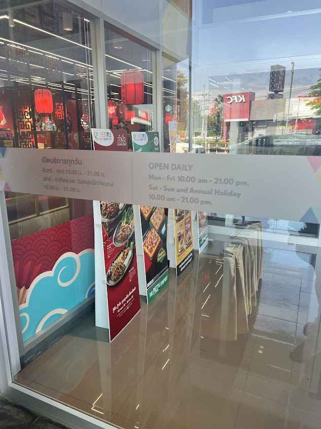 3BB Shop โรบินสัน เพชรบุรี - 2
