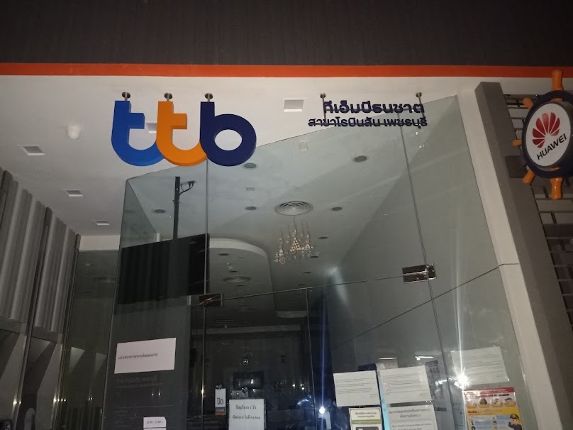 3BB Shop โรบินสัน เพชรบุรี - 4