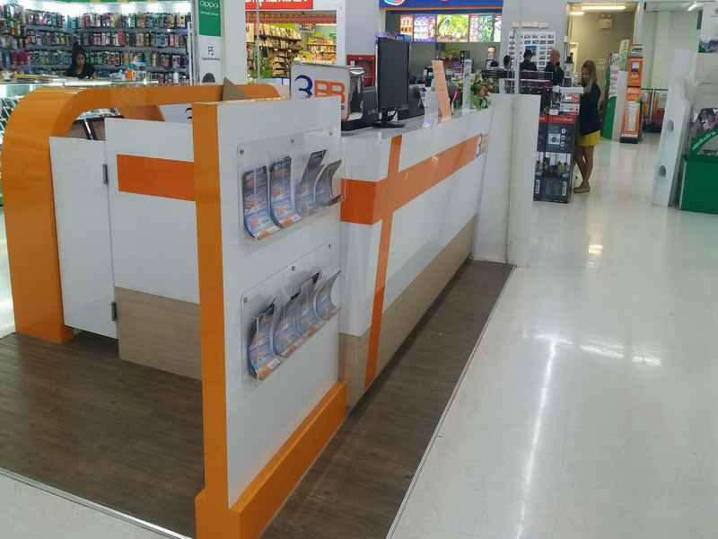 3BB Shop โลตัส ธาตุพนม - 2