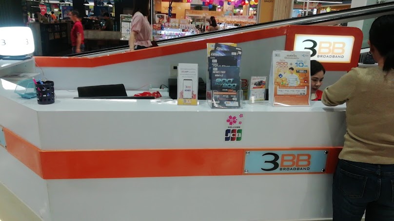 3BB Shop @ Big C Don Chan - 1