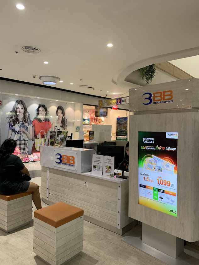 3BB Shop Big-C มหาชัย - 3