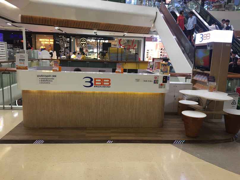 3BB SHOP @ Central ลาดพร้าว