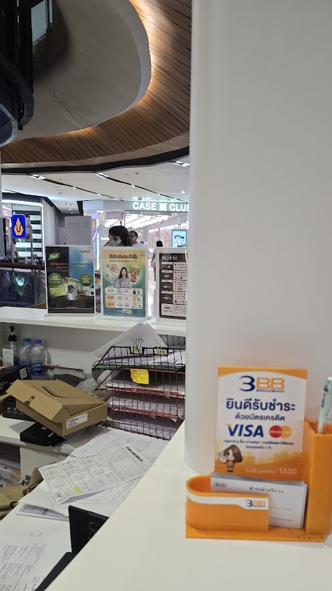 3BB SHOP @ Central ลาดพร้าว - 2