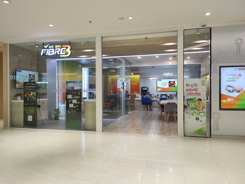 3BB Shop @ Central Airport - 2