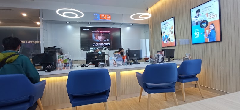 3BB Shop @ Central Airport - 4