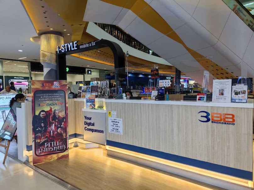 3BB Shop @ Central Festival