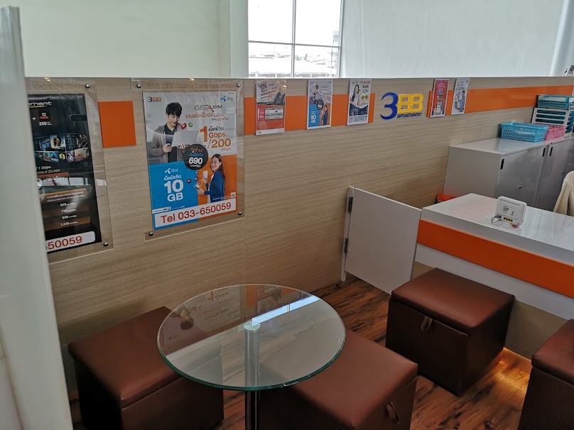 3BB​ shop CK Plaza ปลวกแดง