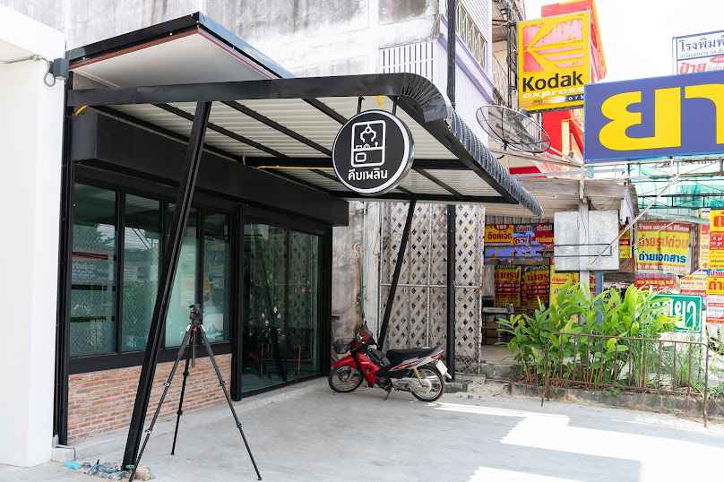 3BB​ shop CK Plaza ปลวกแดง - 2
