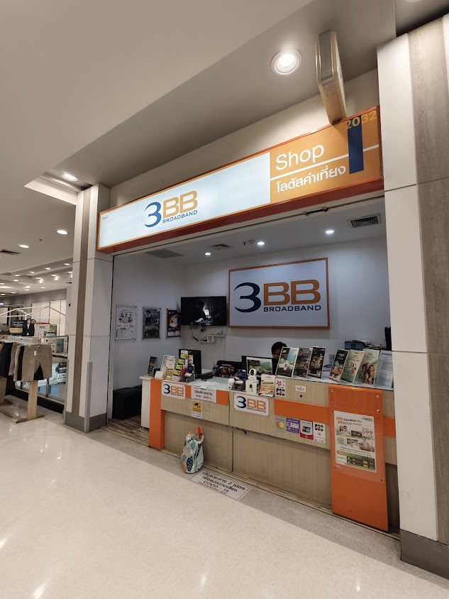 3BB Shop @ Lotus's Kham Thiang