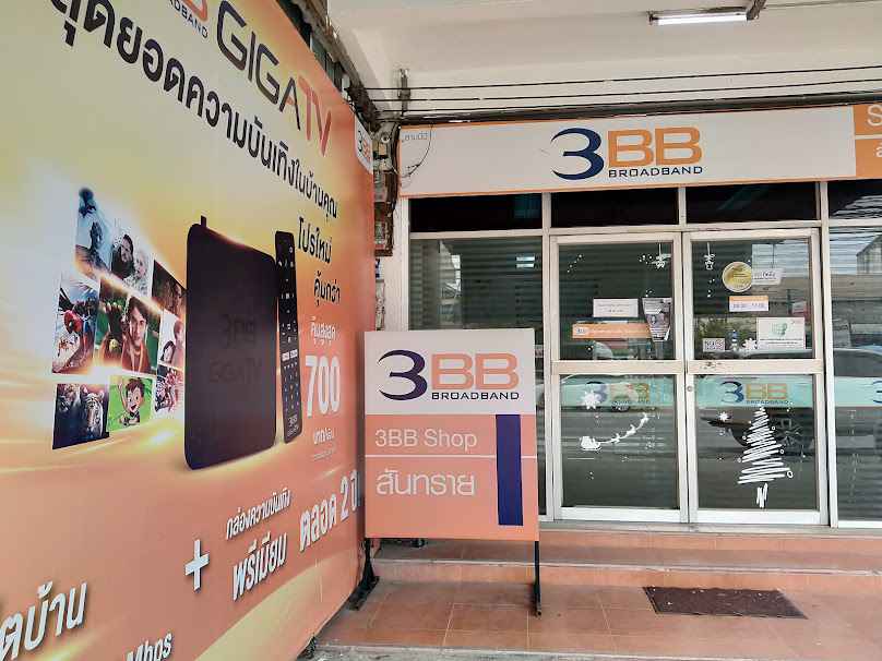 3BB Shop Sansai - 2