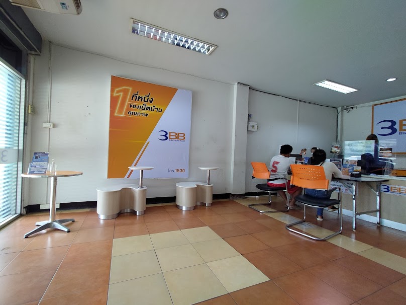 3BB Shop Sansai - 3