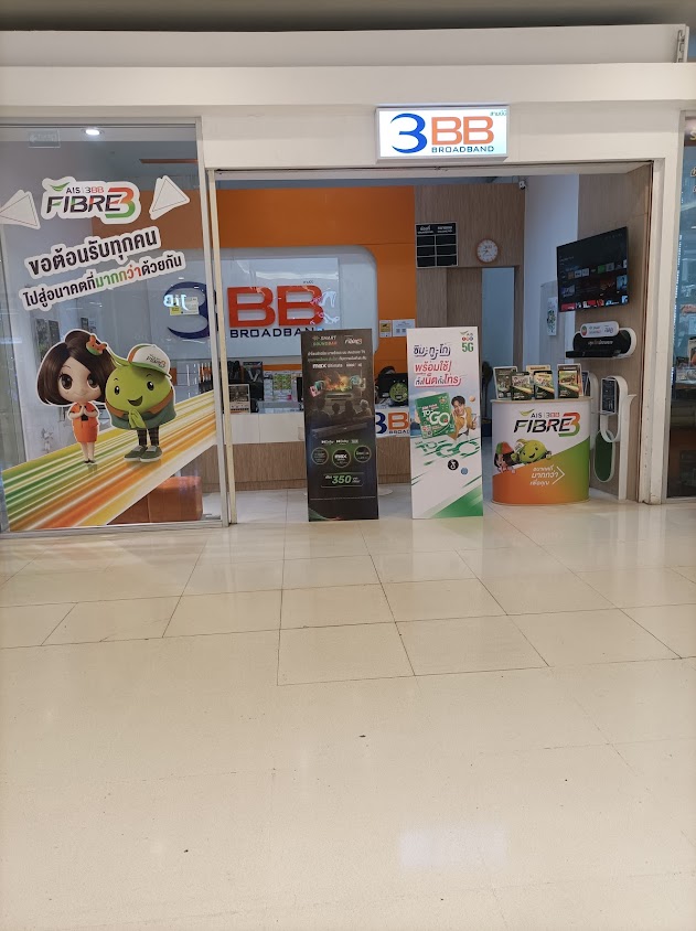 3BB Themall Korat