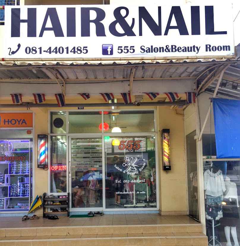555 Salon & Beauty Room - 2