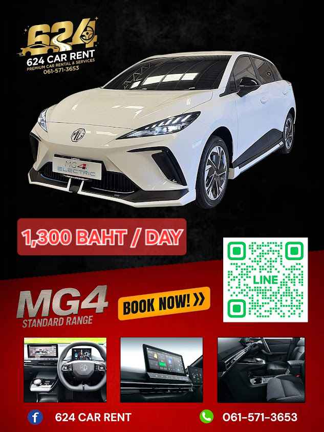 624Carrent - 4