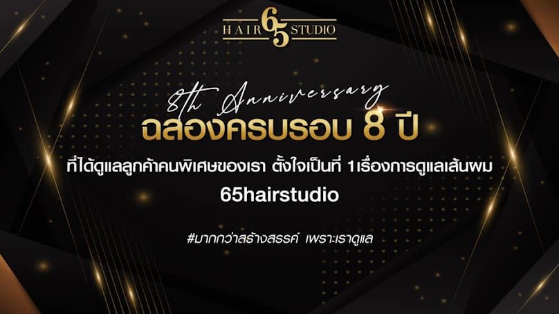 65Hairstudio Changkhlan Chiangmai - 1