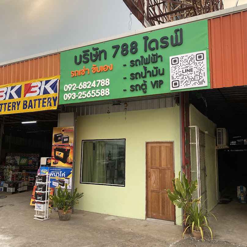 788drive carrent เช่ารถไฟฟ้าเชียงใหม่ - 4