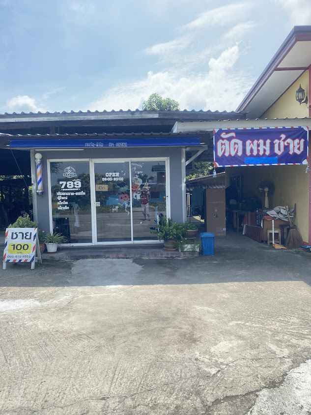 789 Barbershop - 2